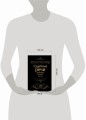 Судебные речи великих русских юристов (Черная)