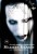 Marilyn Manson- долгий, трудный путь из ада .jpg