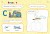 Годовой курс развития основных навыков: для детей 3-4 лет