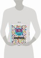 101 рыбка и маленькая русалочка. Читай! Играй! Находи!