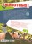 Животные в натуральную величину