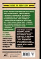 История всех времен по полочкам