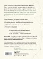 Мозг и Деньги. Как научить 100 миллиардов нейронов принимать правильные финансовые решения