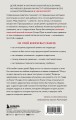 Ваш ребенок знает лучше! Как построить отношения в семье на доверии, любви и уважении