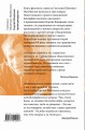 Георгий Владимов: бремя рыцарства
