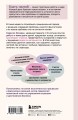 Мама в ресурсе. Как справиться с негативными эмоциями и наслаждаться материнством