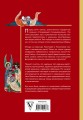 Страдающее Средневековье. Подарочное издание