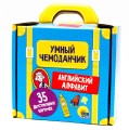 Английский алфавит.jpg