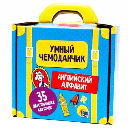 Английский алфавит.jpg