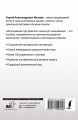 Интенсивный курс финского языка для начинающих