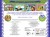 Белоснежка. Раскраски, игры + 70 наклеек