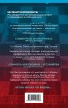 Последний ход