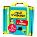ЕДА И НАПИТКИ.jpg