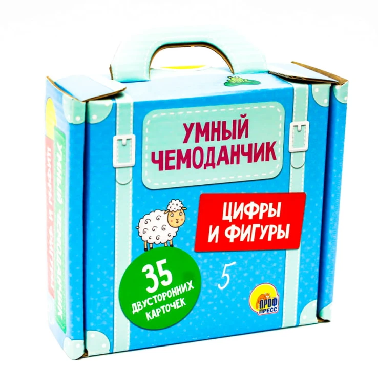 Цифры и фигуры.jpg