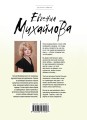 Плата за капельку счастья