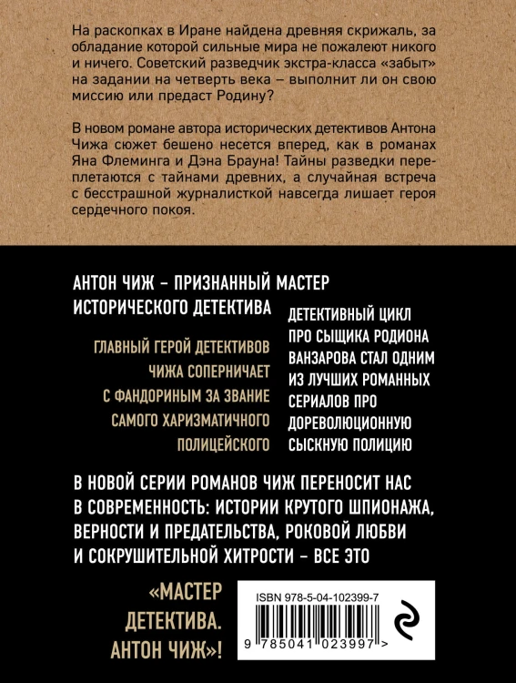 Мертв только дважды