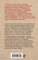 Девушка с татуировкой дракона