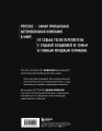 Сага о Porsche. История семьи и автомобиля