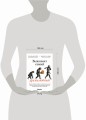 Выживает самый дружелюбный. Почему женщины выбирают добродушных мужчин, молодежь избегает агрессии и другие парадоксы, которые помогут узнать себя лучше