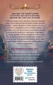 Ученик тигра (#1)