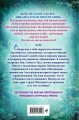 Тайна города под водой (#2)