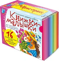 bt025156.jpg