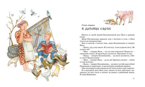 куралесов123.jpg