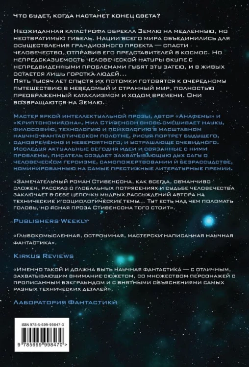 семиевие.jpg