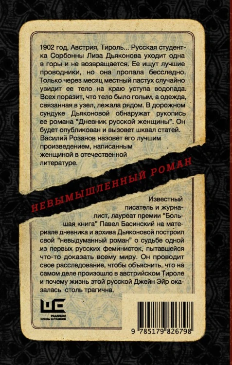 posmotri1.jpg