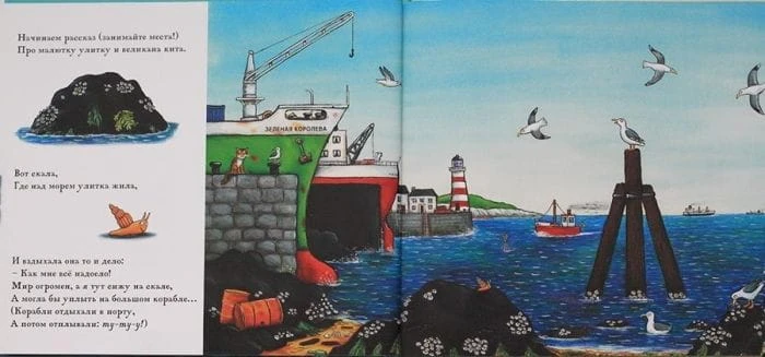 улитка1.jpg