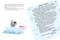 Новогодняя почта Санта-Клауса