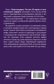 Трансгендеры. Честно. Истории от пластического хирурга