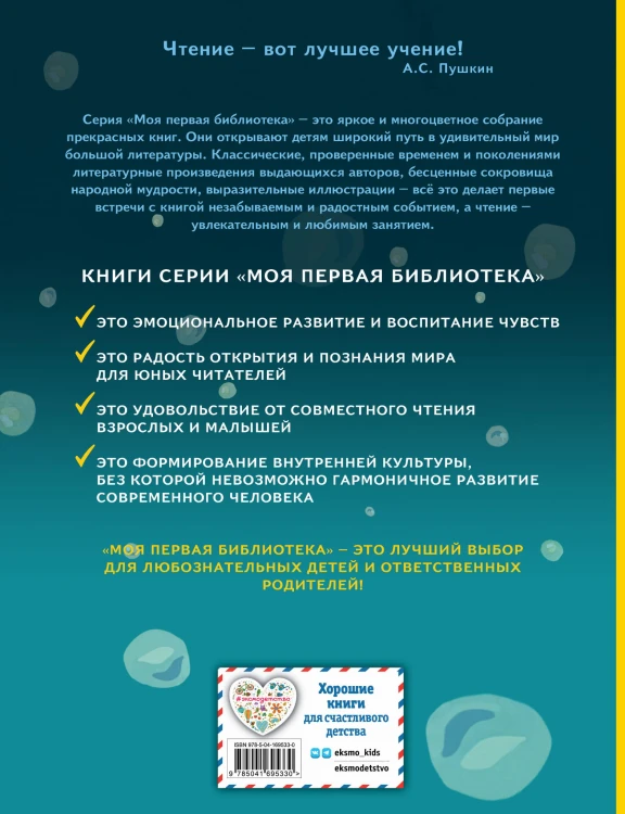 Мойдодыр. Сказки (ил. В. Канивца)