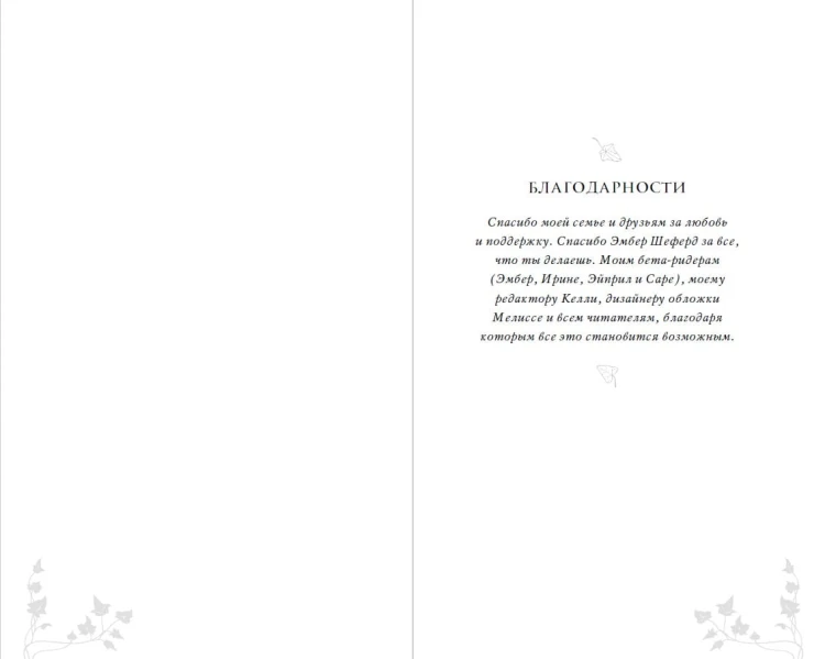 Королева (#3)