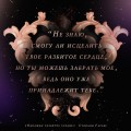 Однажды разбитое сердце