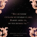 Однажды разбитое сердце