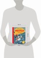 Муми-тролли и Большая книга Муми-дола