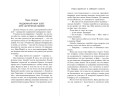 Перси Джексон и Лабиринт смерти (#4)