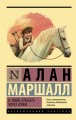 Я умею прыгать через лужи
