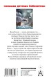 Остров сокровищ