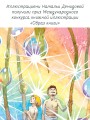 Необыкновенные приключения Карика и Вали