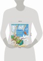 Необыкновенные приключения Карика и Вали