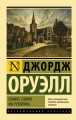 Славно, славно мы резвились