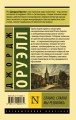 Славно, славно мы резвились
