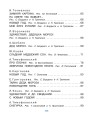 Новогодние стихи