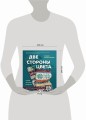 Две стороны цвета. Двустороннее вязание на спицах. Узоры, техника, проекты