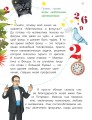 Математика