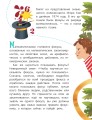 Математика