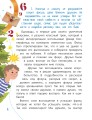 Математика