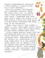 Математика